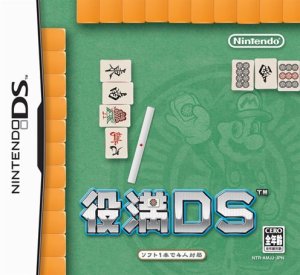 Yakuman DS Cover